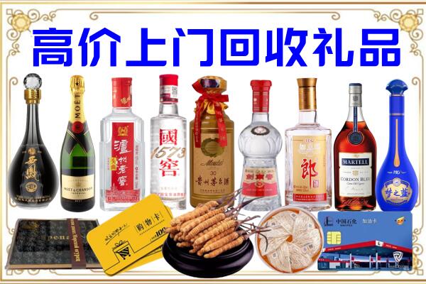 民勤诚信回收茅台酒瓶