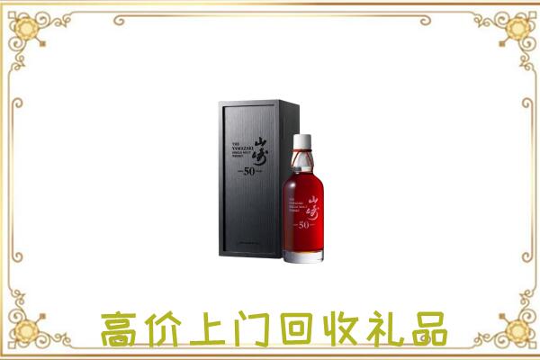 民勤附近回收山崎