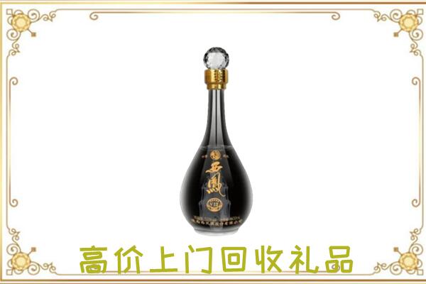 民勤周边回收西凤酒