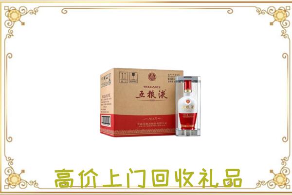 民勤周边回收五粮液